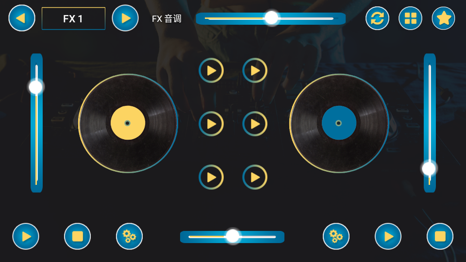 打碟混音器APP v1.0.9