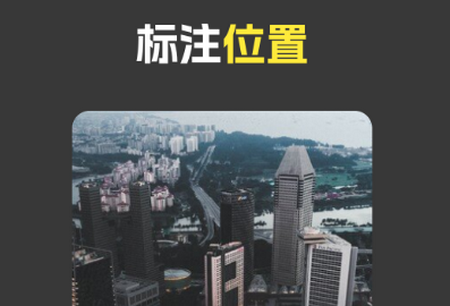 鱼丸水印相机app最新版 鱼丸水印相机app最新版