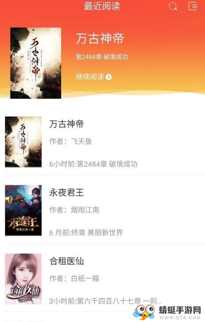 小说控直装高级版 2.1.0 v2.1.0