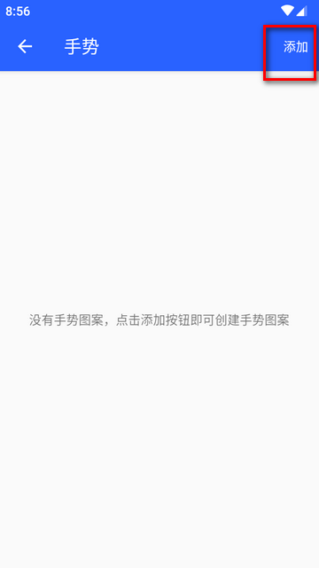 阿尔法启动器Alpha Launcher高级解锁版