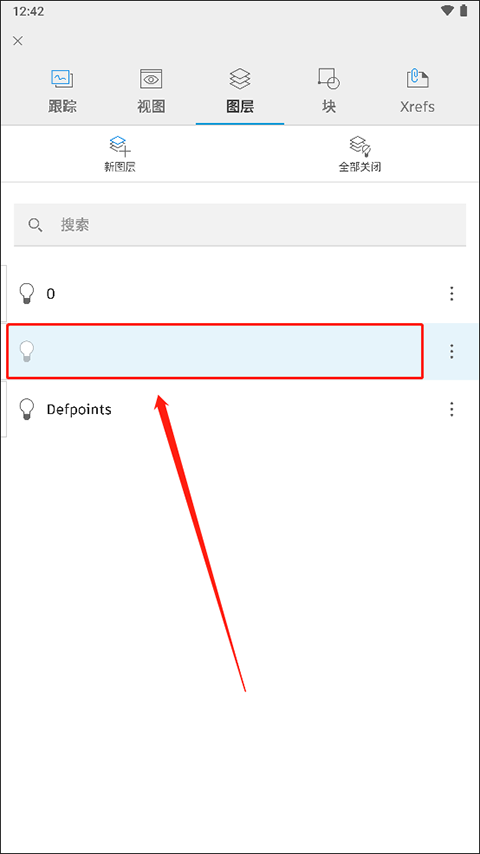 AutoCAD绘图软件app官方正版