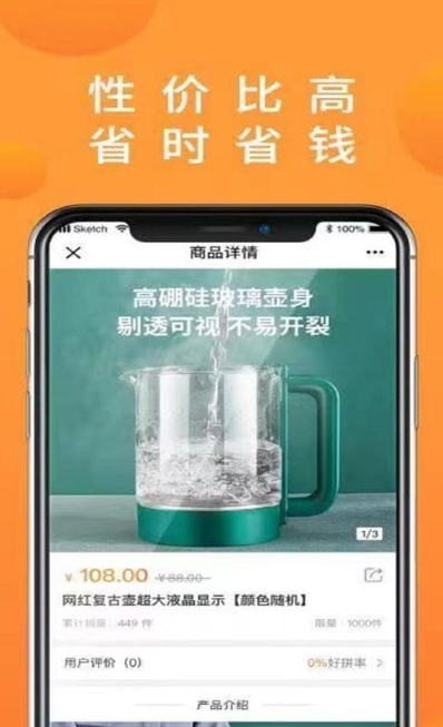 牛牛优选app v1.1.5