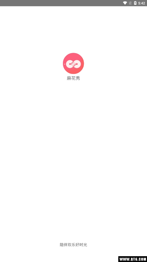 麻花秀 1.0.0最新版 v1.0.0