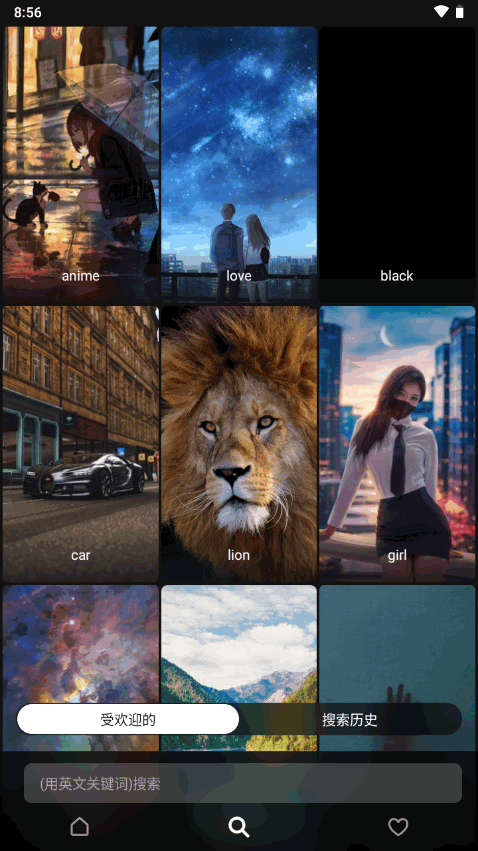 issa壁纸app v1.2.0