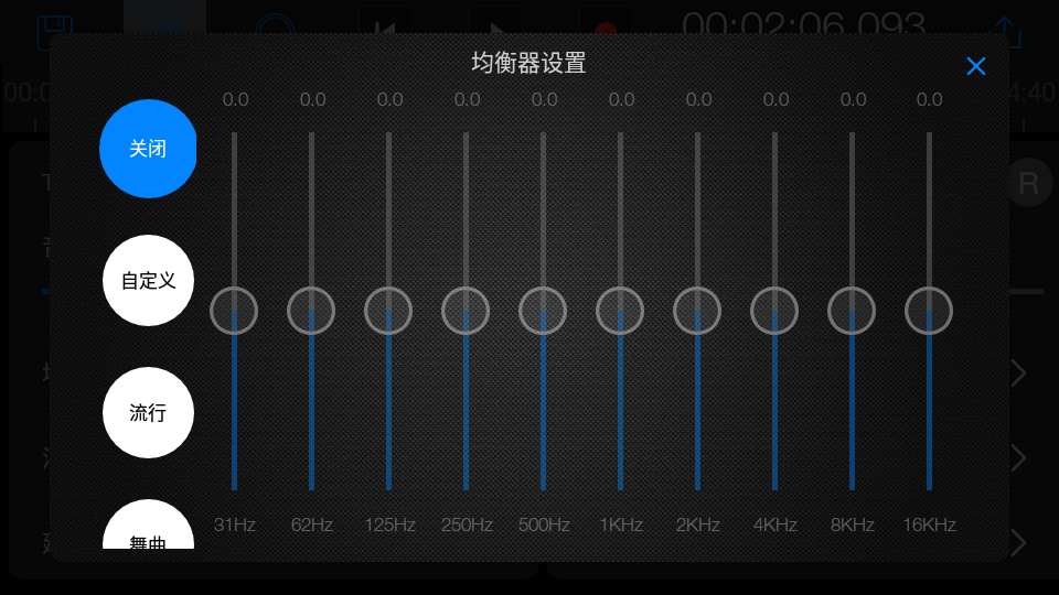 易剪多轨版专业免费版 v1.11.13