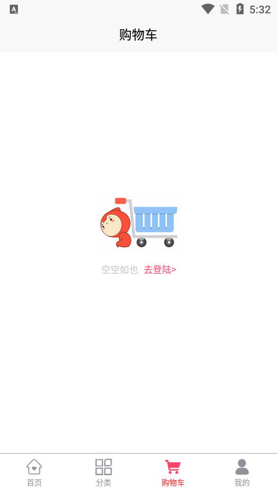 有信严选app v1.0.3