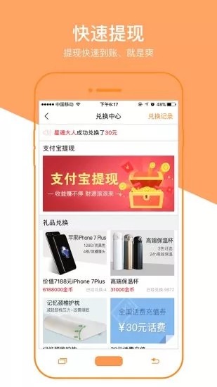 锦鲤网安卓最新版 1.0.2 v1.0.2