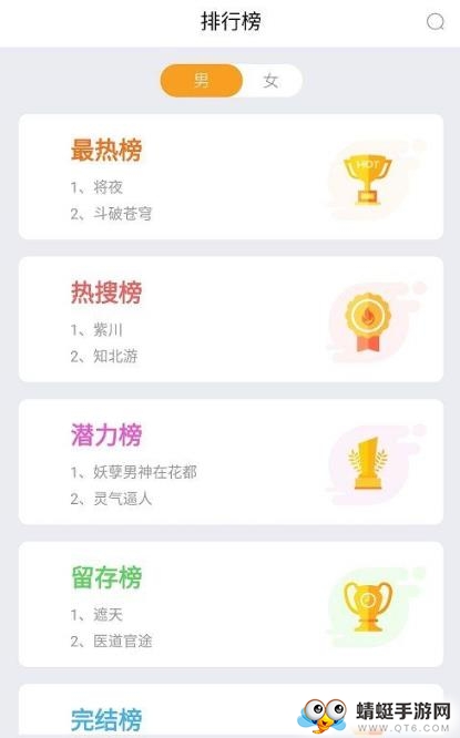 小说控直装高级版 2.1.0 v2.1.0