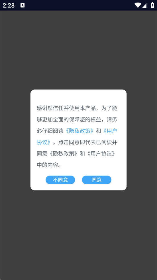 温州云阅卷app下载安装手机版 v3.5.3