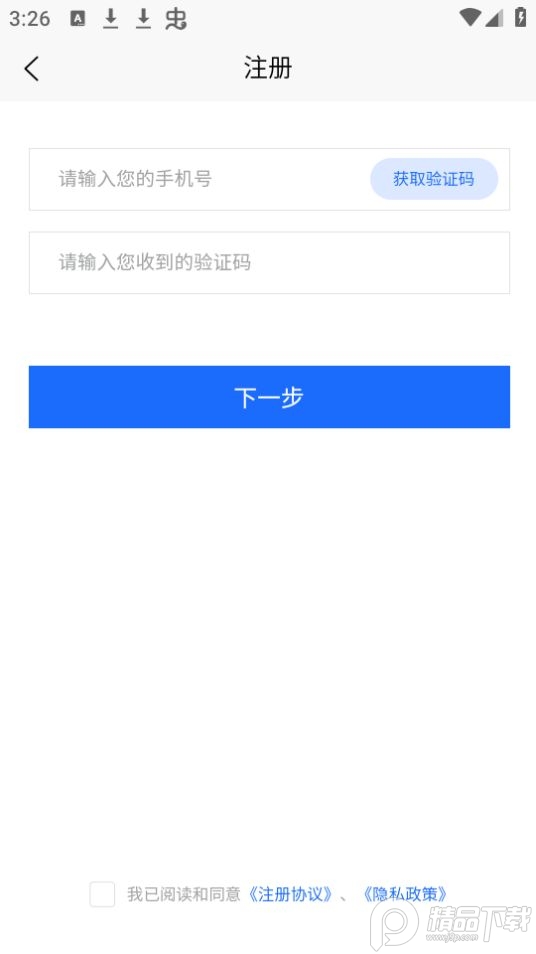 荆楚老兵求职app v1.0.0