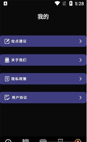 历史纪元app v1.1