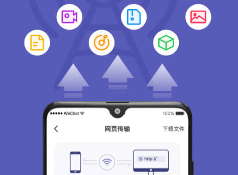 Hi传输助手app官方版 Hi传输助手app官方版