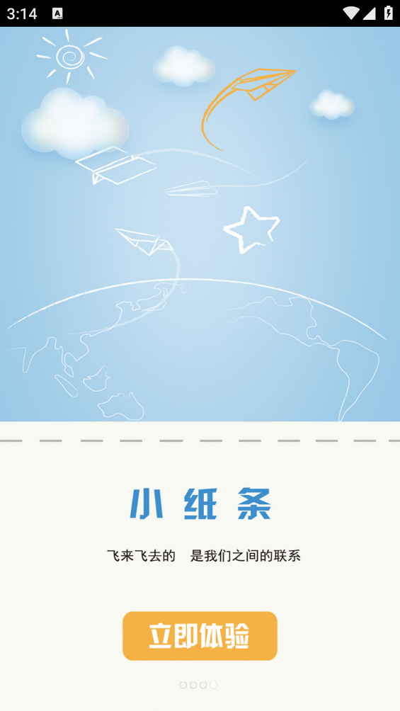 教育e家app v2.0.27