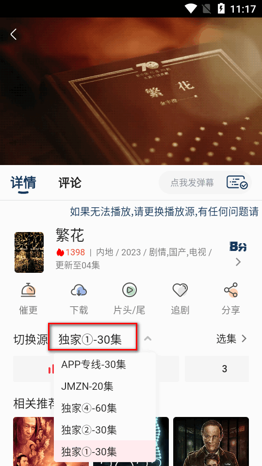 清茶影视app v3.0.3