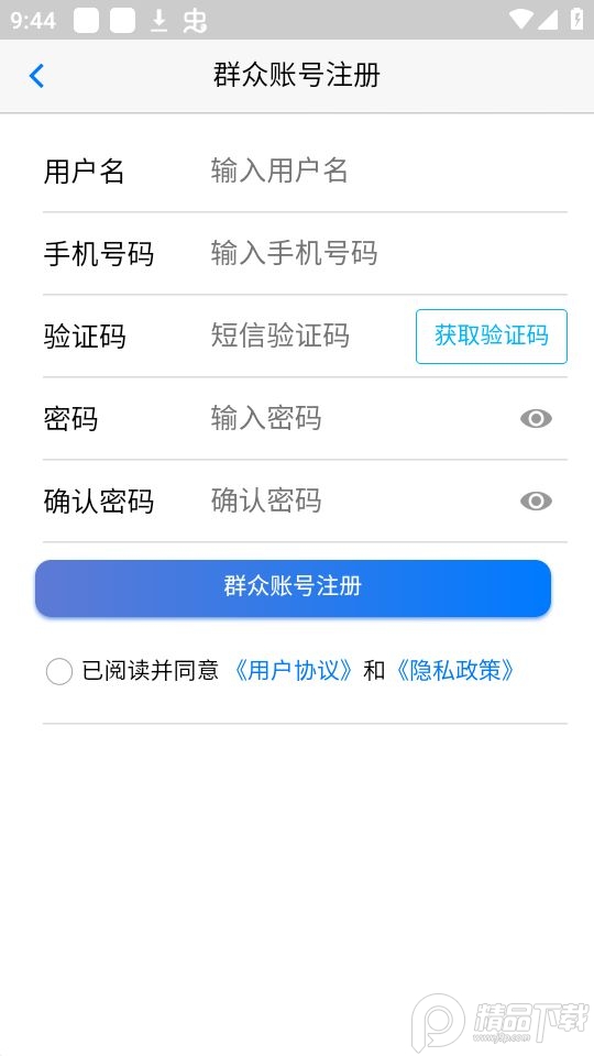 美丽连江app最新版 v1.1.2