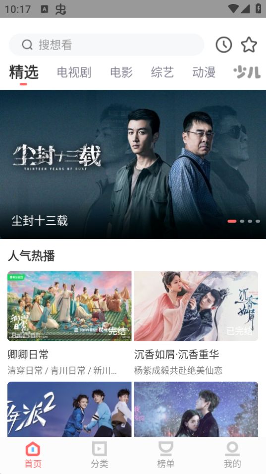 木兰影院app官方最新版 v1.4.1