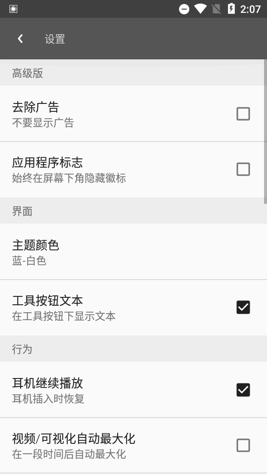 avee音乐可视化专业免费版 v1.2.94