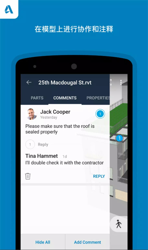 Autodesk A360最新版 v3.8.1