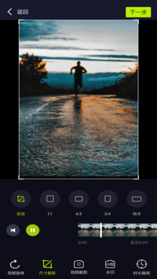 sky视频app v1.0.0