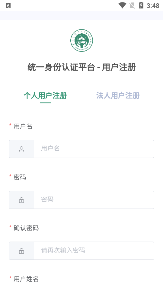 北疆老兵app官方版 v2.1.29
