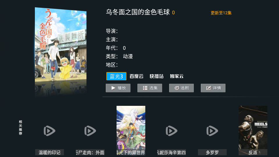 爱西西TVapp安卓版 v1.0.5