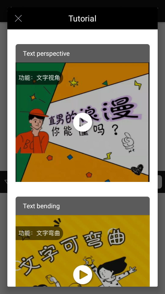 quickart免费版 v2.3.2.0