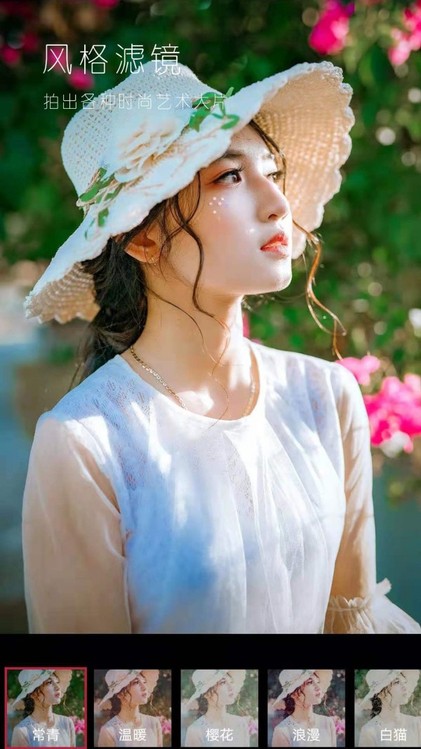 Pokar相机app v6.3.6