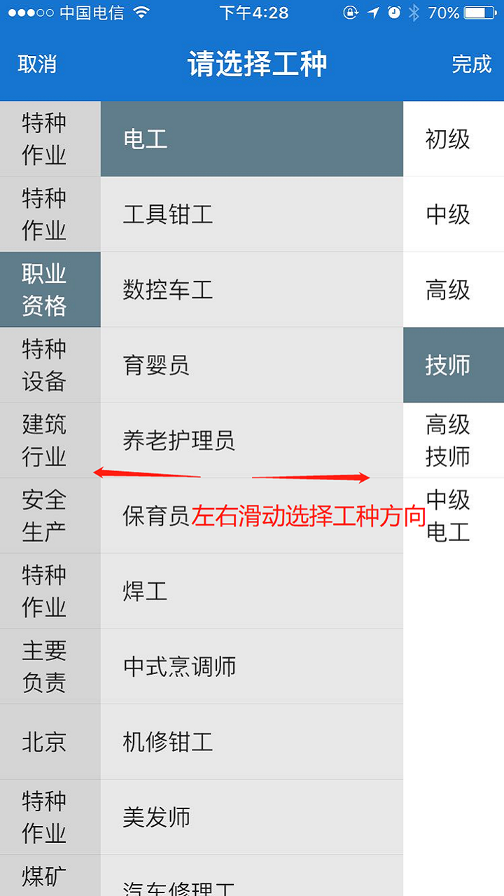 云习app v2.0.241