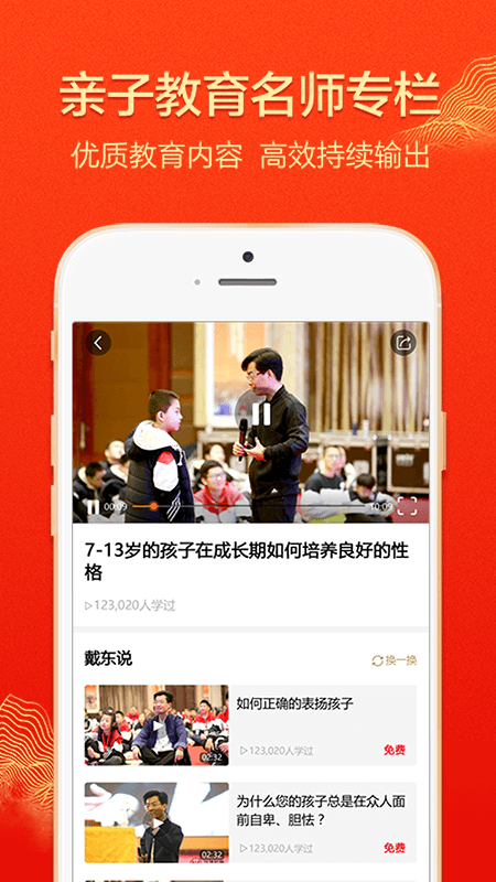 大于众学app v7.0.0.5