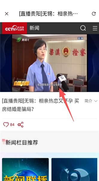 真诚相亲官方版 3.0.21最新版 v3.0.21