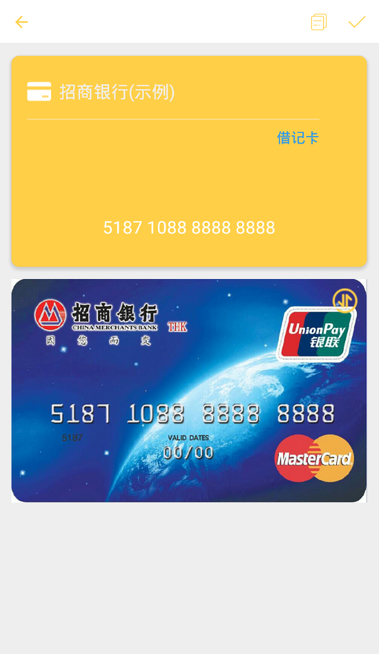 文档扫描王app v2.0