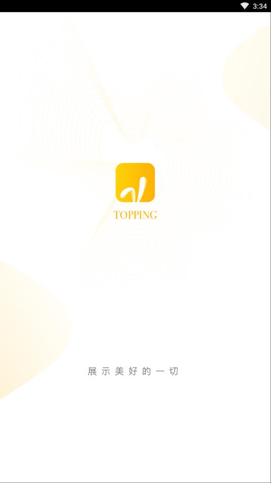 Topping官方版 1.1.9安卓版 v1.1.9