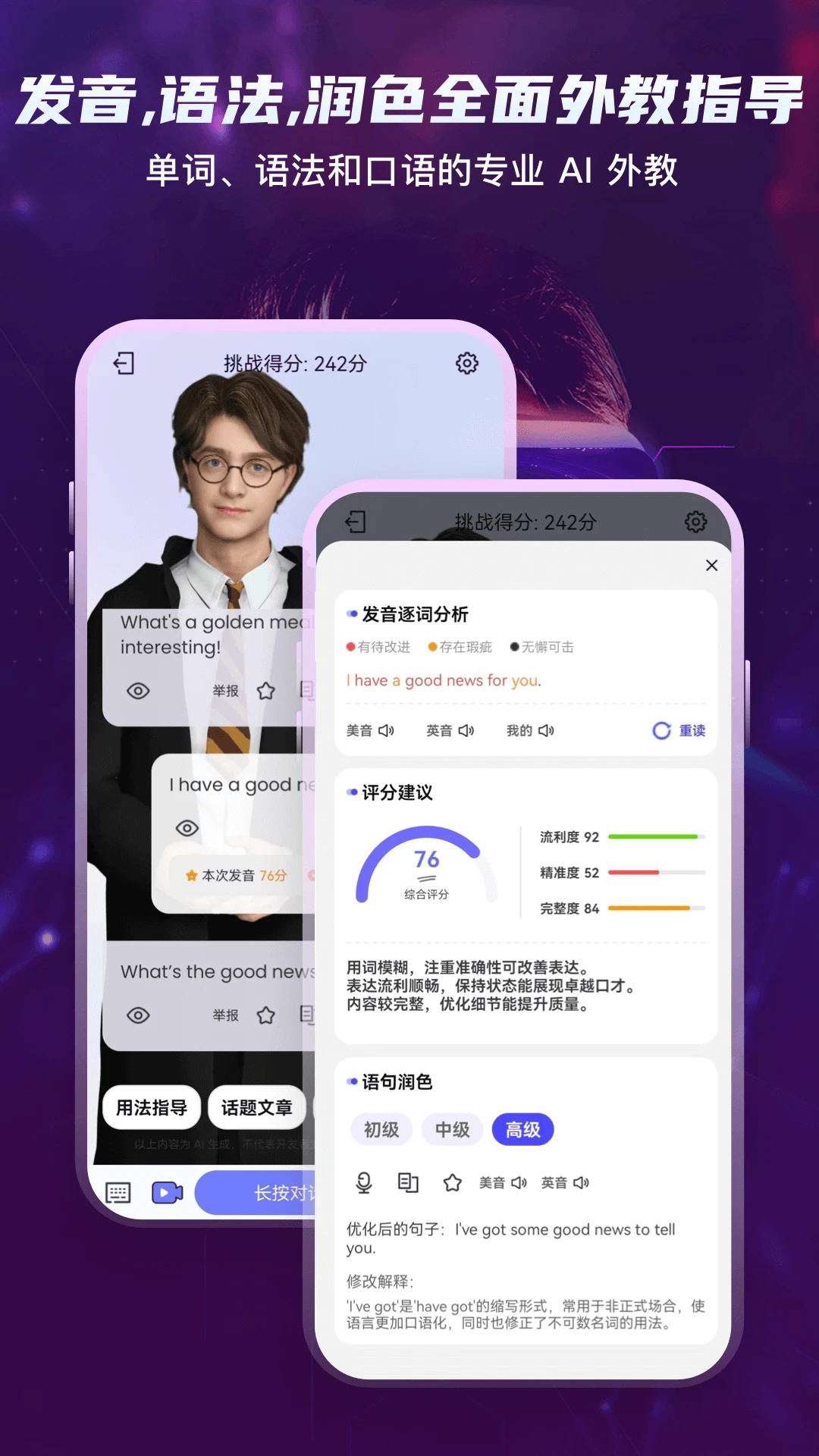 Yita倚塔app v5.9.6