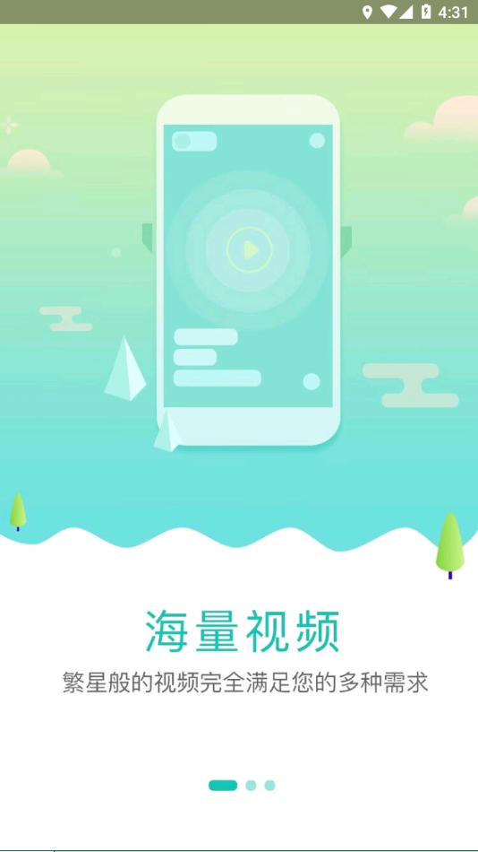 开鲁农牧业APP v2.1.14