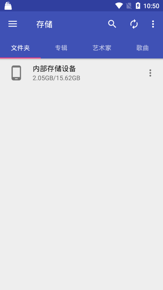 音乐标签app最新版 v1.2.7.2