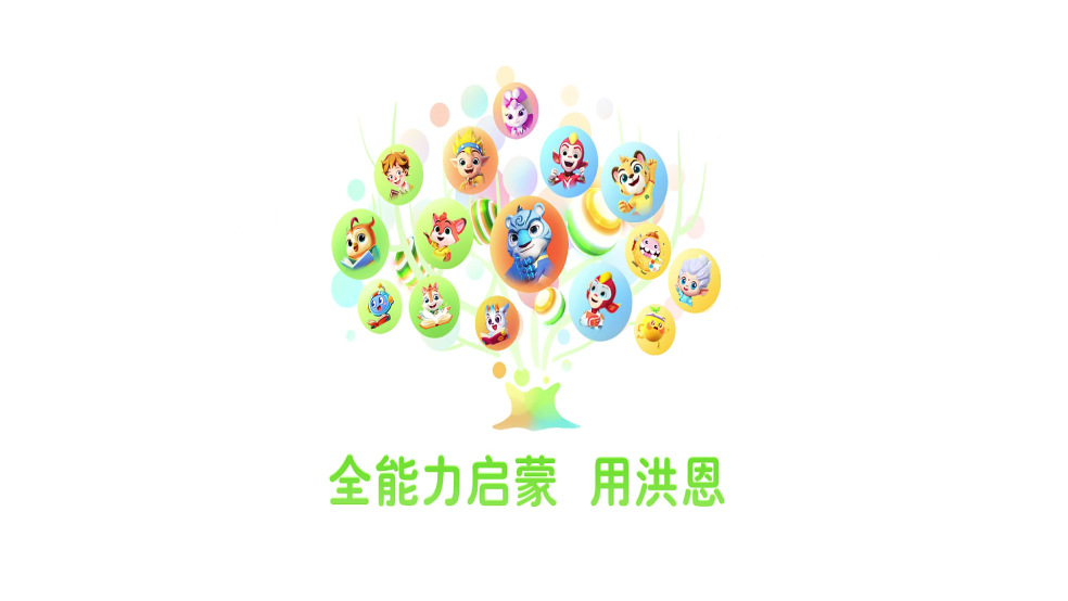 洪恩启蒙编程app v2.7.8