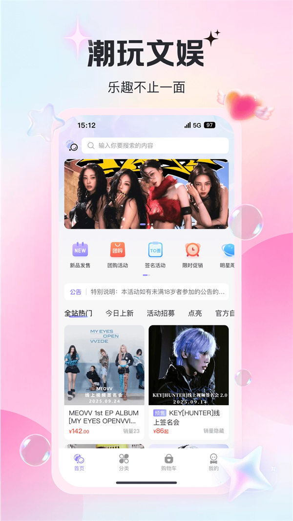 泡泡摩奇下载 v1.0.4