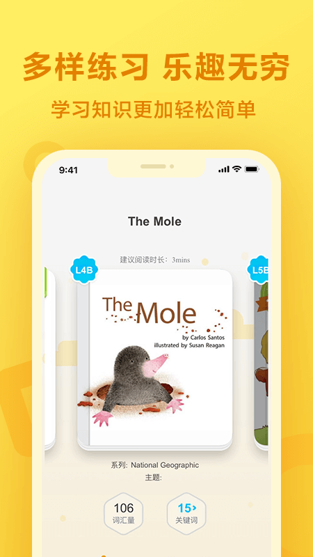 一起作业app下载 v3.8.30.10002