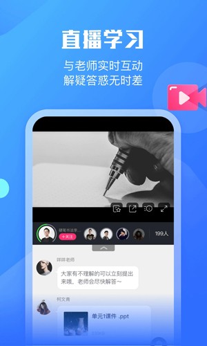 小墨督学app(墨督督) v1.3.2