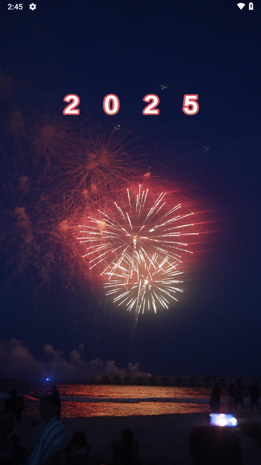 悦心空间手机版下载 v2.5.1