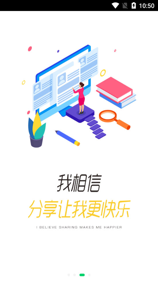 职行力app v3.79.1