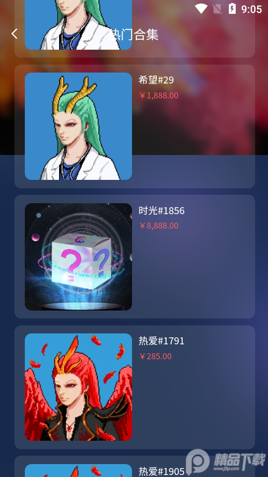 C位数字生活服务交易平台 v1.0.77