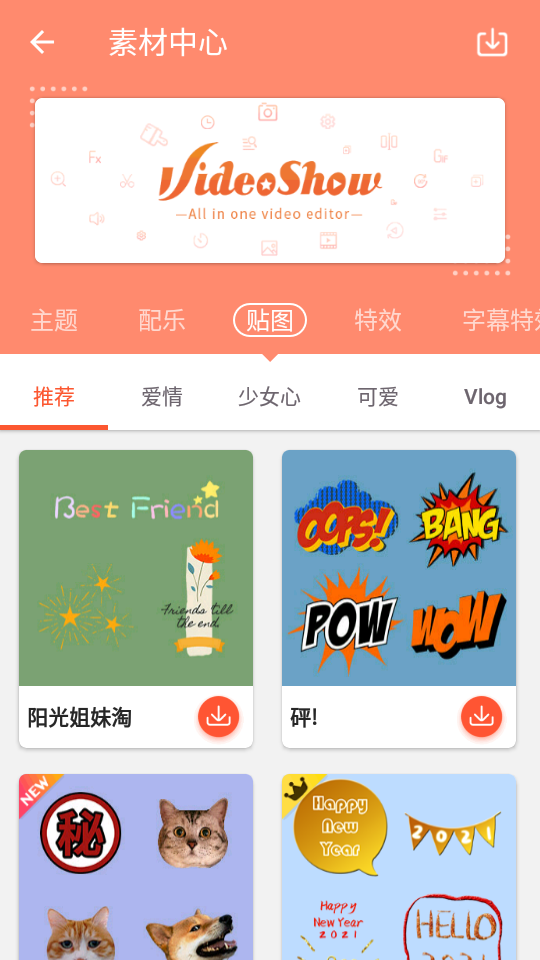 VideoShow app v8.2.9