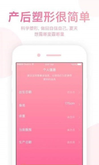 小腰精 v1.0.7