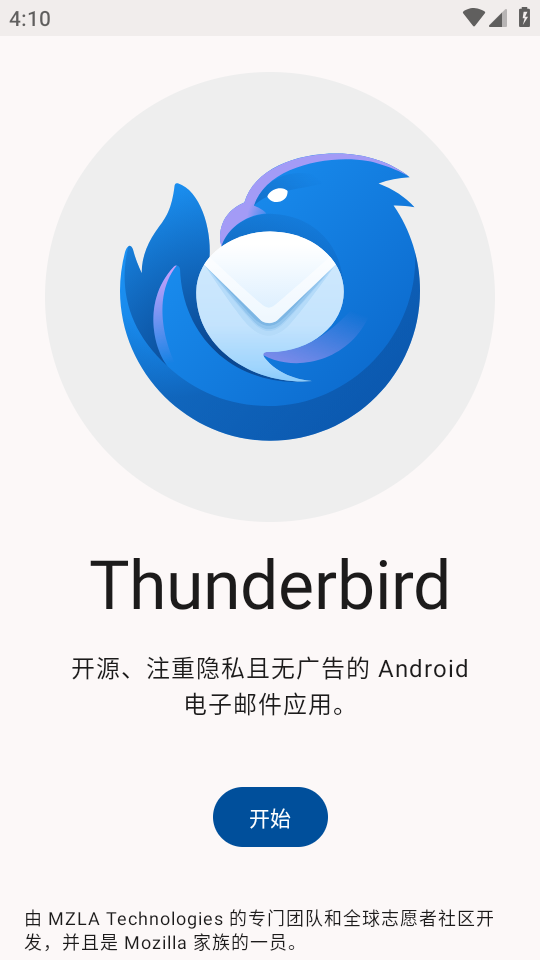 Thunderbird安卓 v16.1