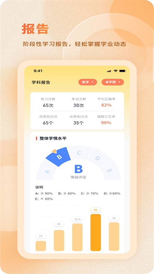 学在诸暨app官方下载 v1.3.0