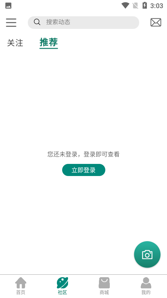 乐亿礼APP v1.0.0