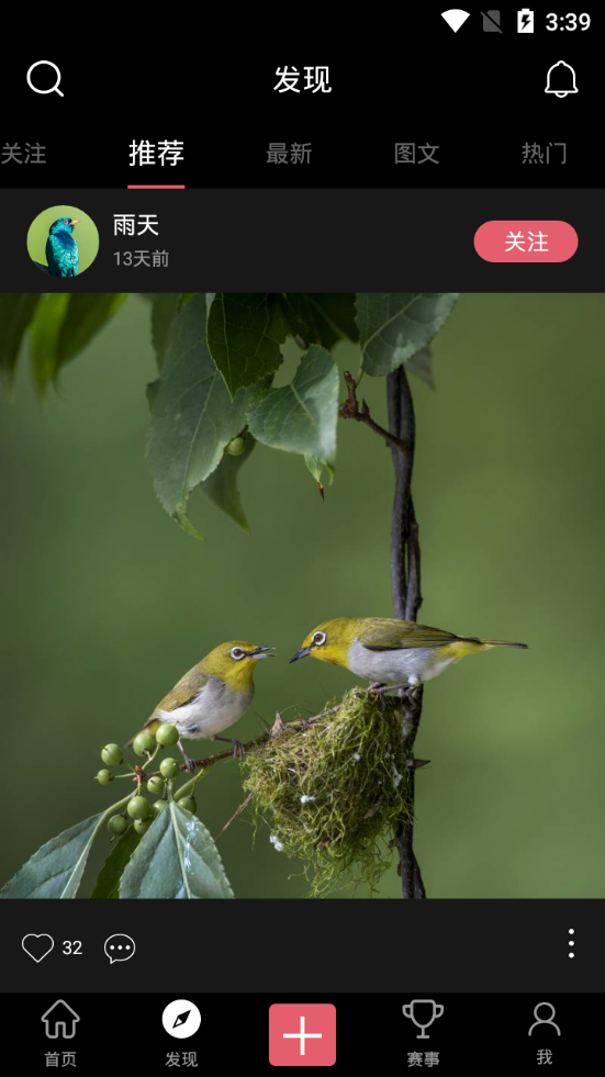 探图app官方 v2.4.2