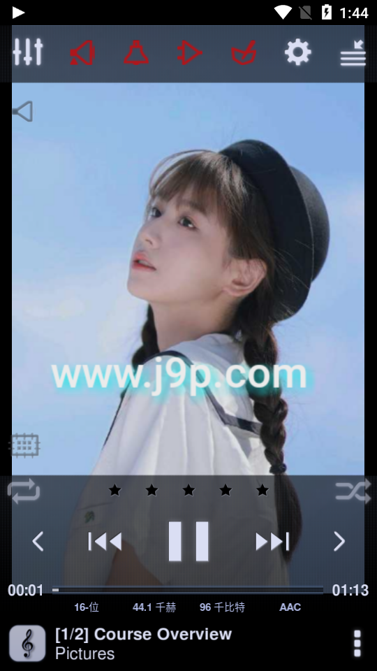 Neutron音乐播放器免费 v2.22.7