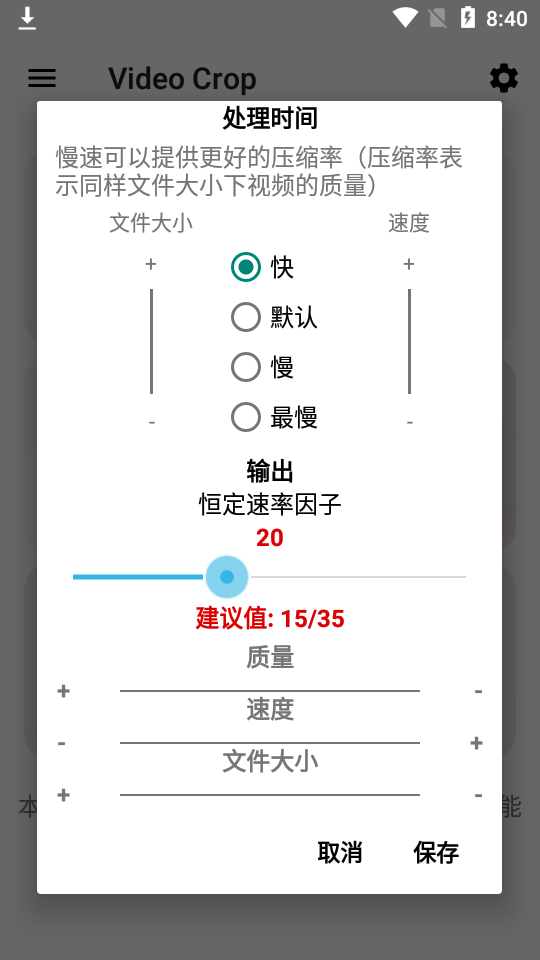 影片剪辑app安卓版 v3.4.4.1